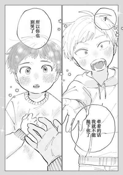 第191頁圖