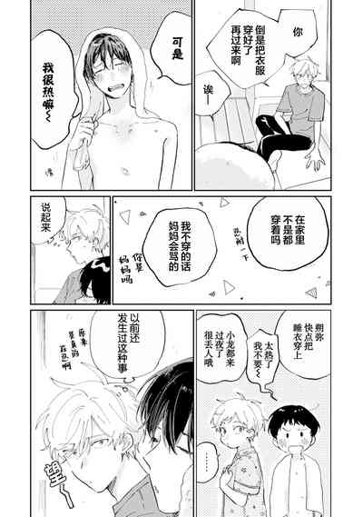 第203頁圖