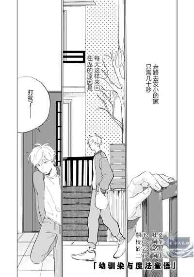 第3頁圖