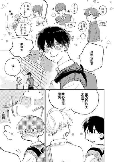 第63頁圖