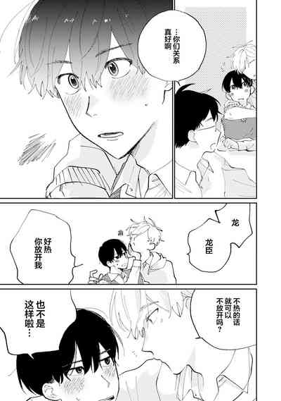 第71頁圖