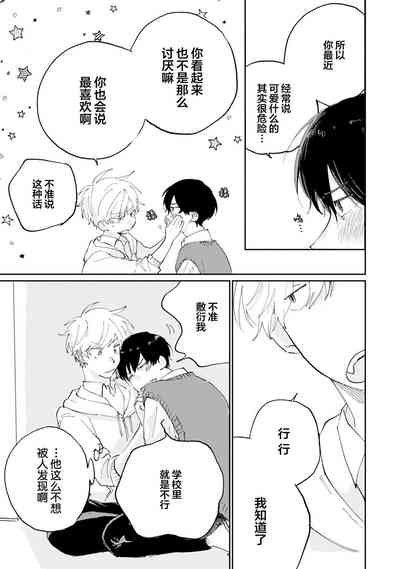 第75頁圖
