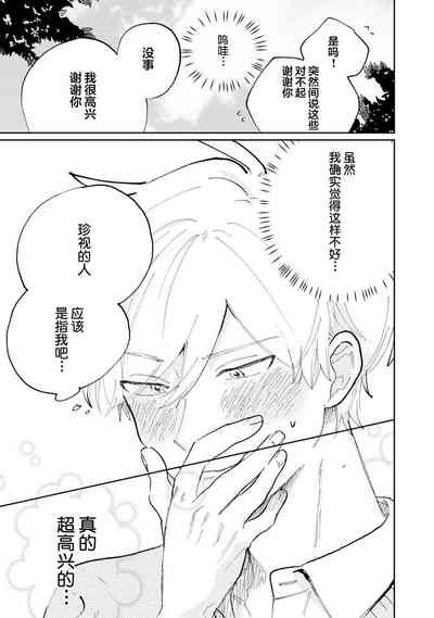 第87頁圖