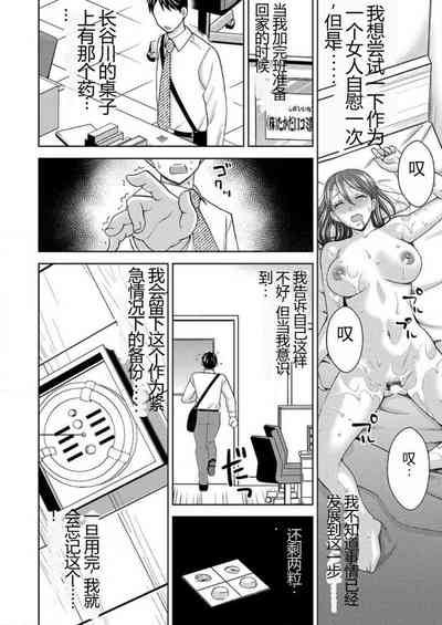 第31頁圖