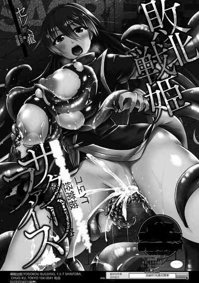 第207頁圖