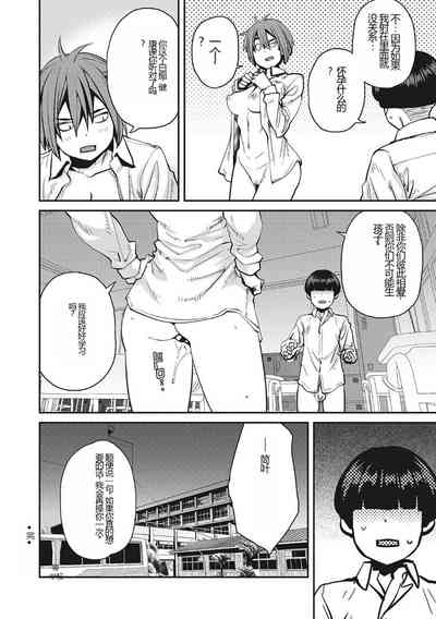 第211頁圖