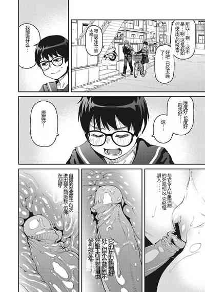 第67頁圖