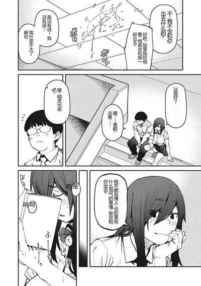 第87頁圖