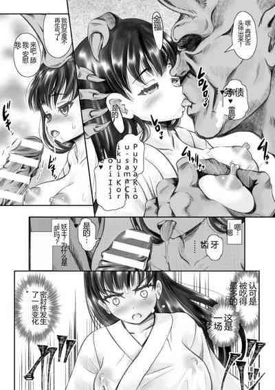 第103頁圖