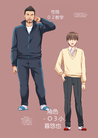 第163页图