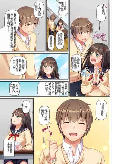 第79页图