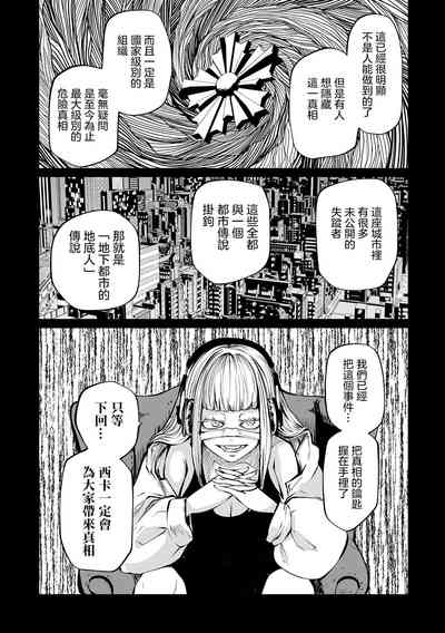 第51页图