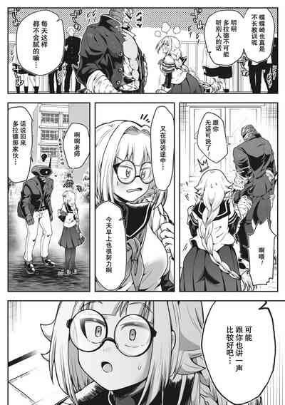 第3页图