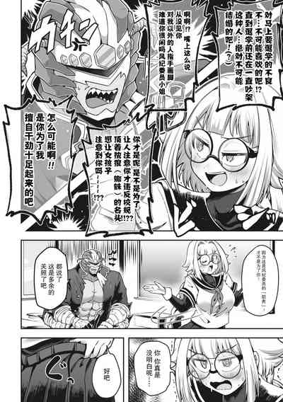 第7页图