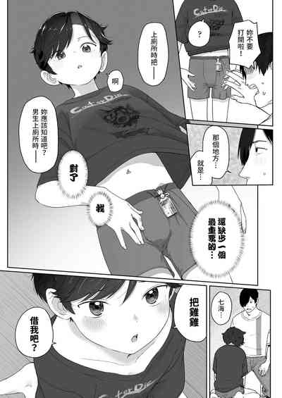 第11页图