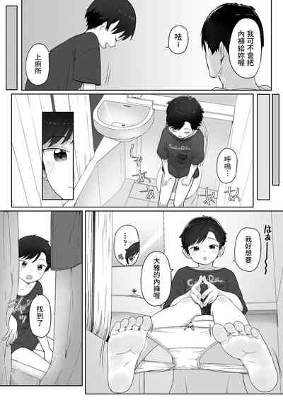 第7页图