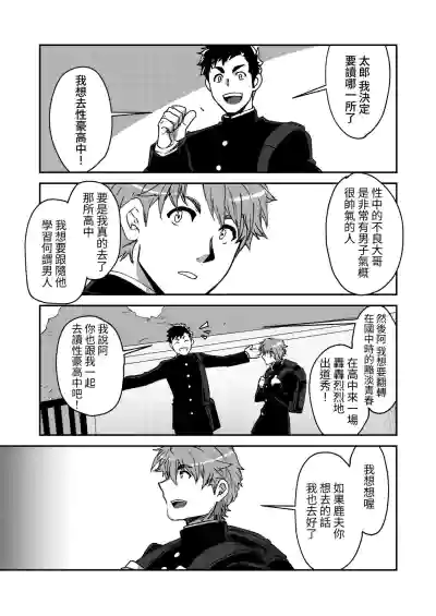 第3頁圖