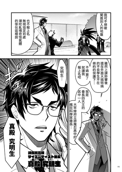 第15頁圖