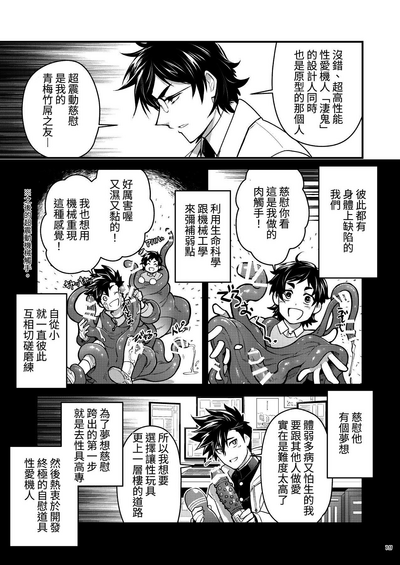 第19頁圖