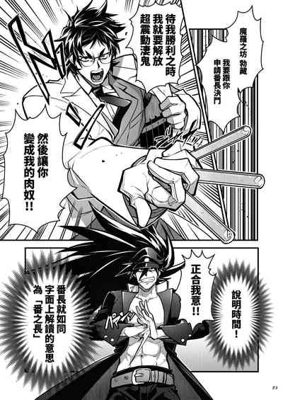 第23頁圖
