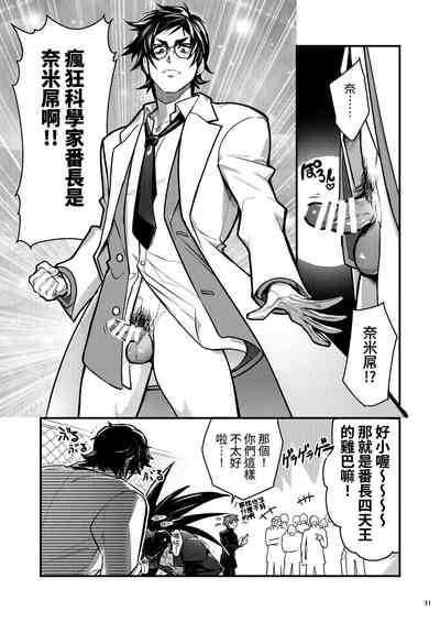 第31頁圖