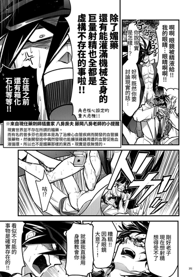 第35頁圖