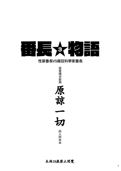 第3頁圖