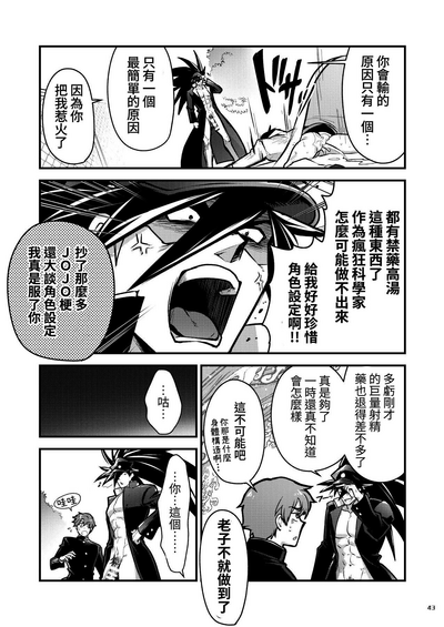 第43頁圖