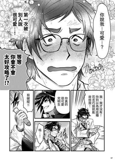 第47頁圖