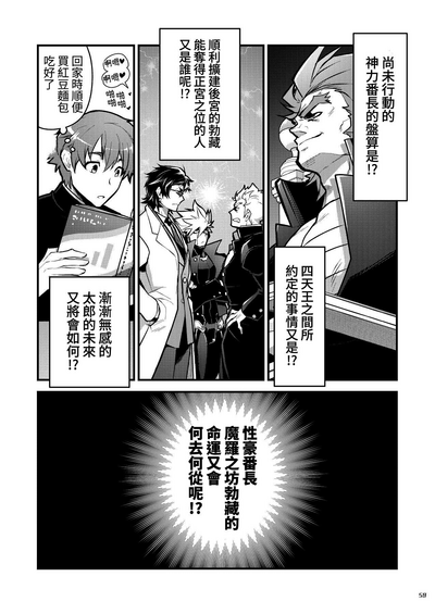 第59頁圖