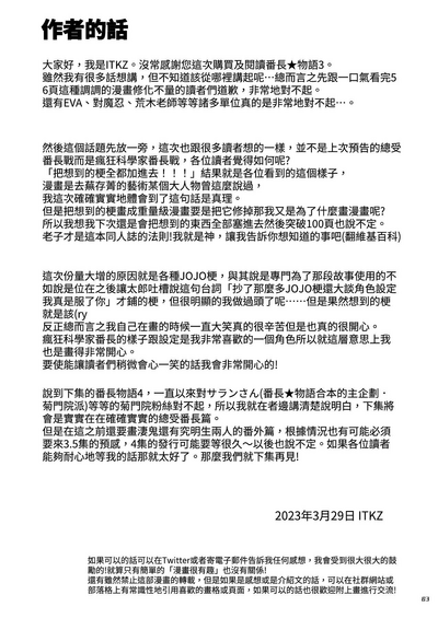 第63頁圖