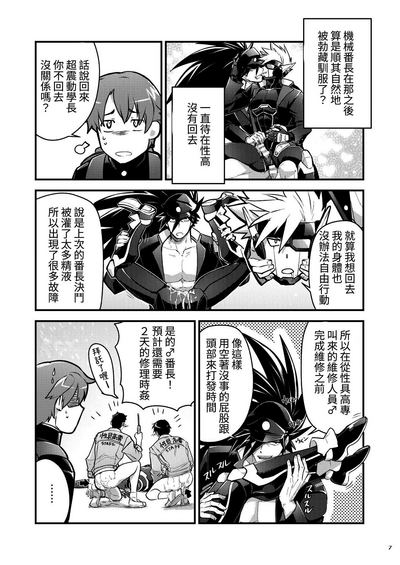 第7頁圖