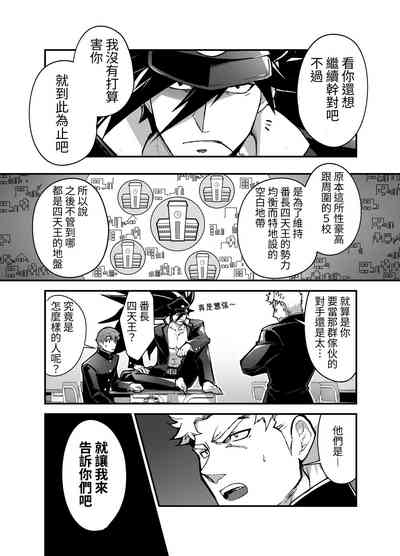 第7頁圖