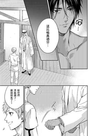 第339页图