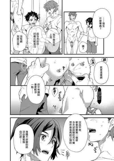 第23頁圖
