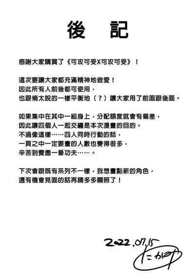 第47頁圖