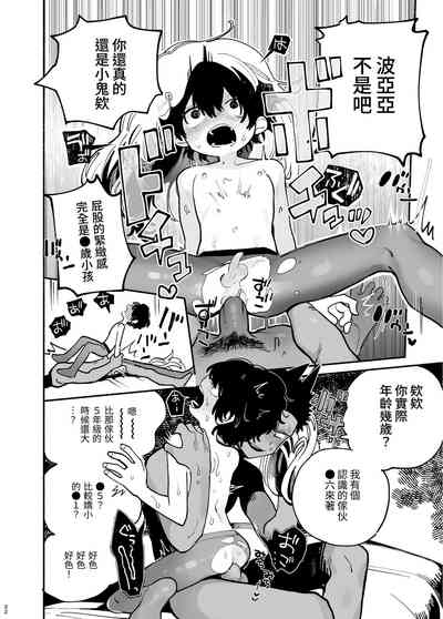 第23頁圖