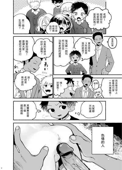 第3頁圖