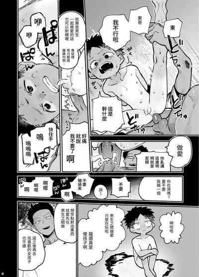 第7頁圖