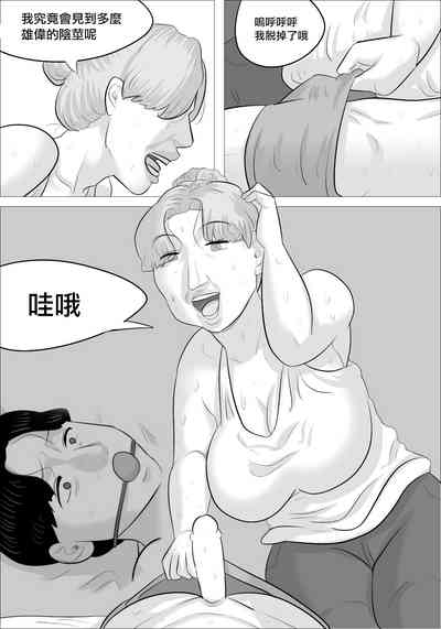 第11頁圖