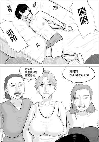 第7頁圖