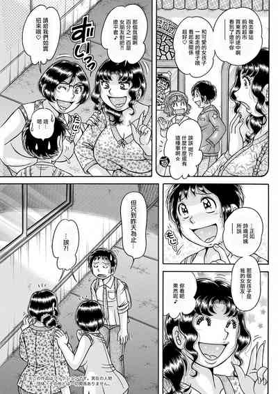 第3页图