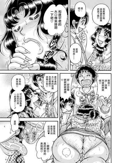 第7页图