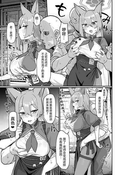 第3頁圖