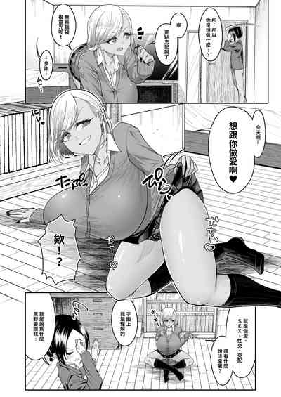 第3页图