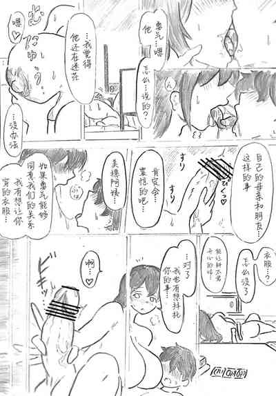 第103頁圖