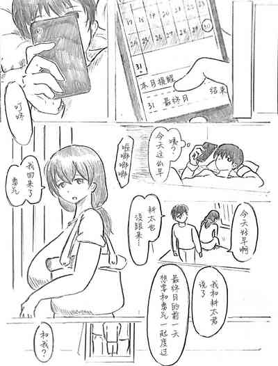 第107頁圖