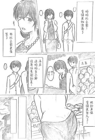 第111頁圖