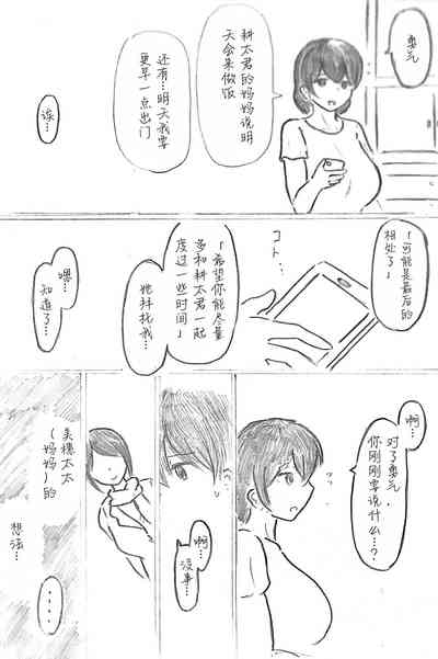 第115頁圖