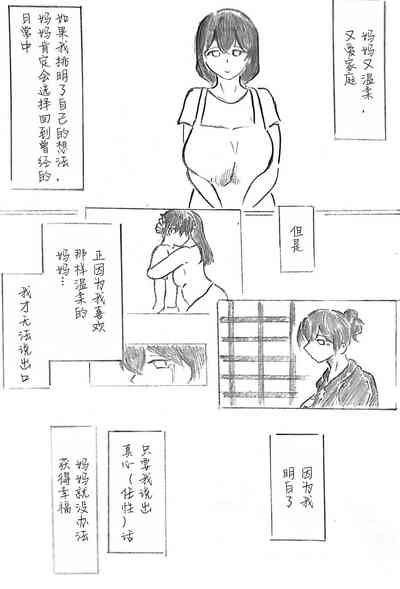 第119頁圖